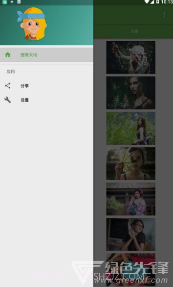 三次元妹子(三次元妹子壁纸)V0.2 手机免费版截图3 三次元妹子(三次元妹子壁纸)V0.2 手机免费版截图3