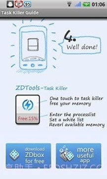 杀进程小工具官方免费截图1