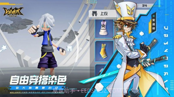 溃离症最新版截图3 溃离症最新版截图3