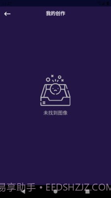 阳光P图官方截图3 阳光P图官方截图3