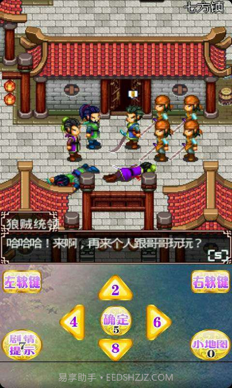 魔战诛心截图4 魔战诛心截图4