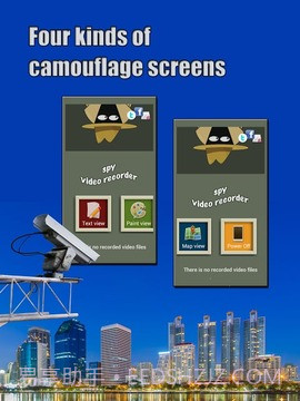 【spy Recorder】间谍录像机截图9 【spy Recorder】间谍录像机截图9