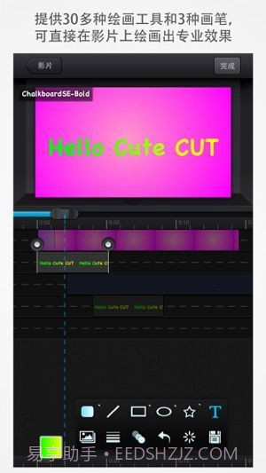 cutecut中文版截图1 cutecut中文版截图1