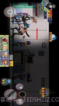 末日生存笔记截图2 末日生存笔记截图2