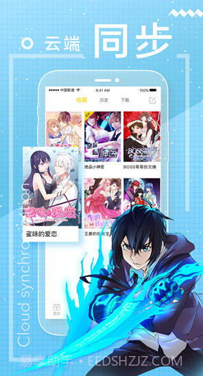 舞月漫画新版本截图1 舞月漫画新版本截图1