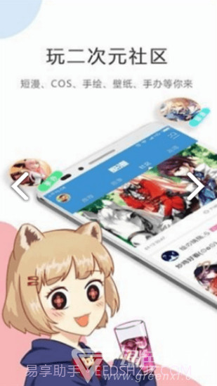 满月漫画app截图3 满月漫画app截图3