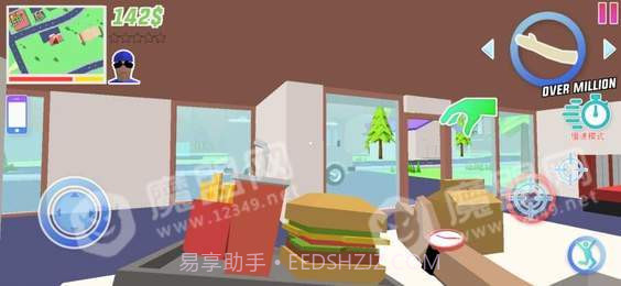 开放世界模拟器截图3