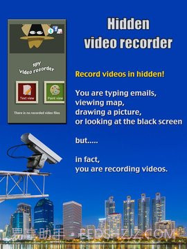 【spy Recorder】间谍录像机截图2 【spy Recorder】间谍录像机截图2