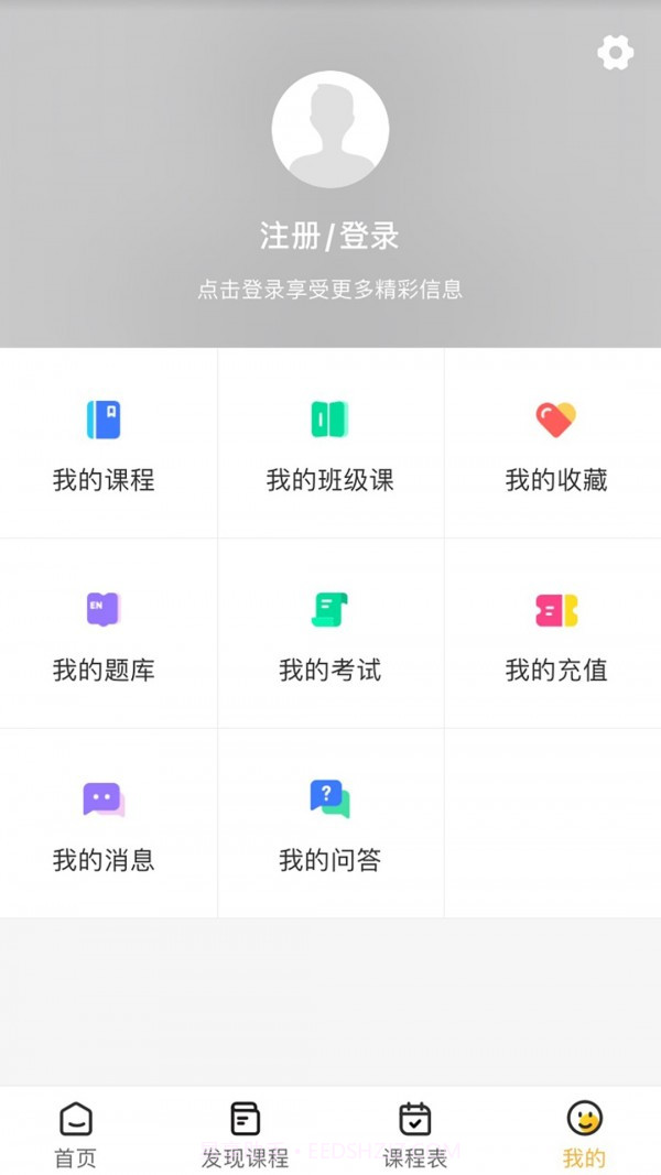 匠人学堂官网版截图1