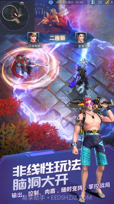 战塔英雄外服手机版截图2 战塔英雄外服手机版截图2