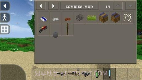 生存战争2丧尸围城模组截图2