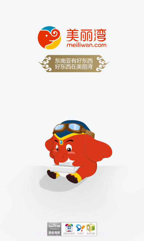 美丽湾截图1 美丽湾截图1