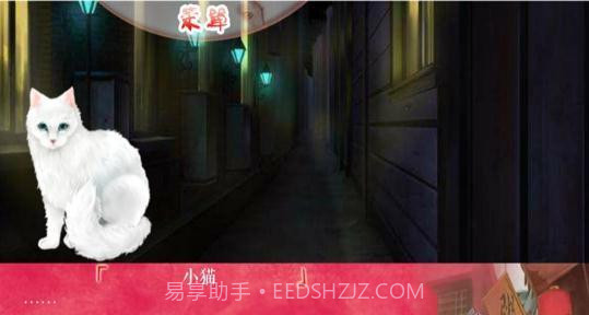 江湖一锅粥手机版截图4 江湖一锅粥手机版截图4