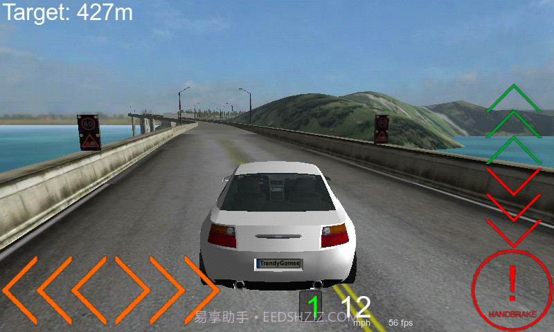 专职司机 完整版截图1