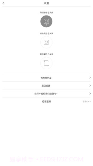 cutecut中文版截图3 cutecut中文版截图3