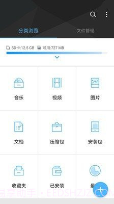 btdad管理截图2 btdad管理截图2