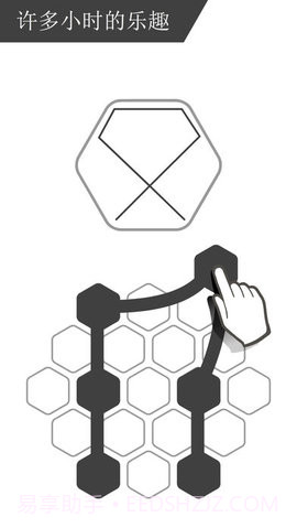 最强大脑谜走点线截图3 最强大脑谜走点线截图3