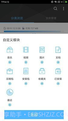 btdad管理截图1 btdad管理截图1