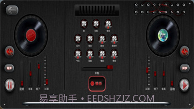 DJ模拟器截图2 DJ模拟器截图2