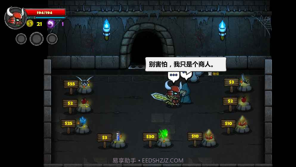 失落城堡免费版截图3