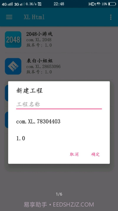 XL Html截图1