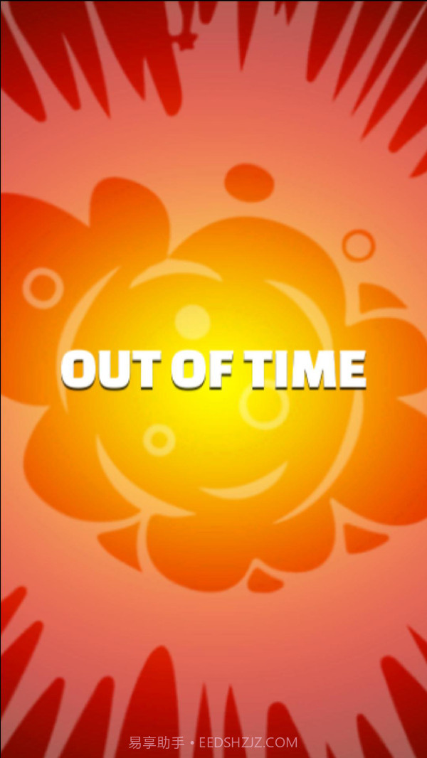 炸弹!BOOM手机版截图4 炸弹!BOOM手机版截图4