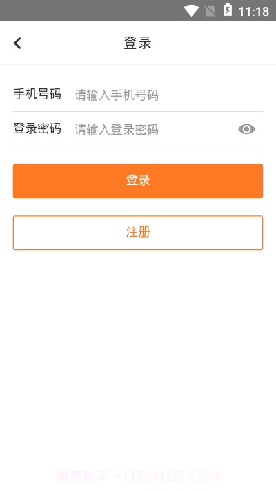 陶宝截图1 陶宝截图1