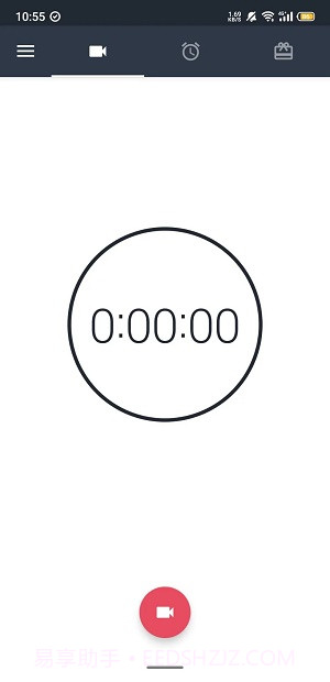 隐秘录像汉化版截图1