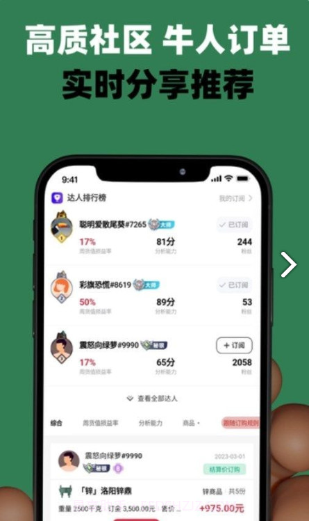 中原预购截图1 中原预购截图1