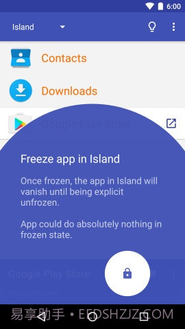 岛Island手机版截图3