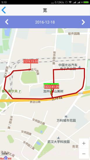 朋友手机定位app截图2 朋友手机定位app截图2