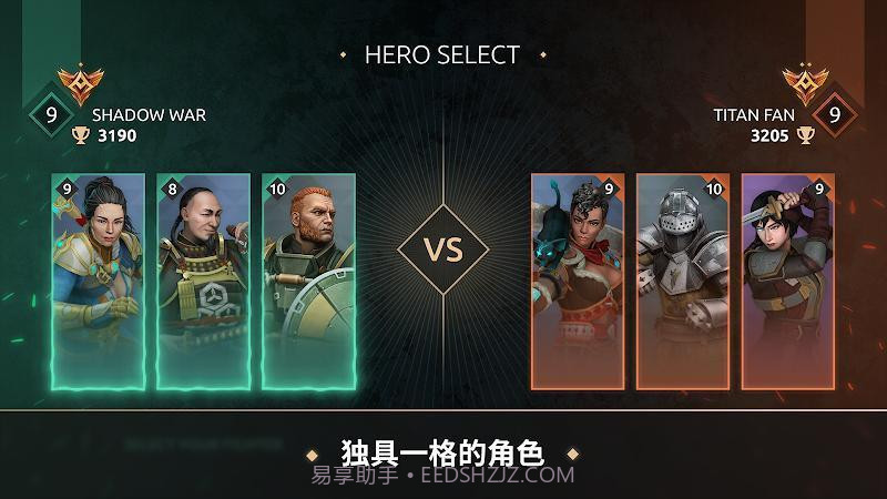 暗影格斗竞技场国际服截图1