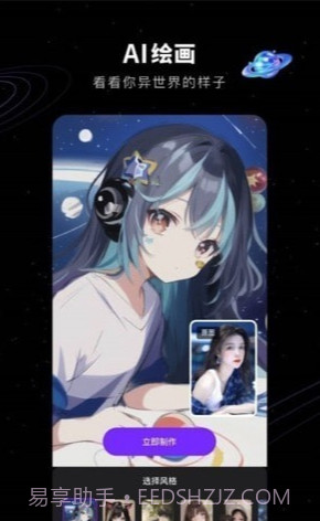 COS绘画手机版截图3