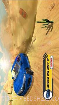 Drift Simulator: Civic Sedan 2018截图4 Drift Simulator: Civic Sedan 2018截图4