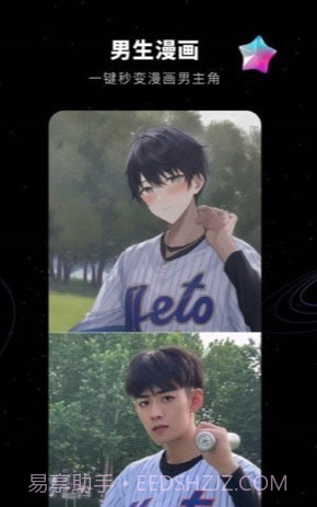 COS绘画手机版截图4