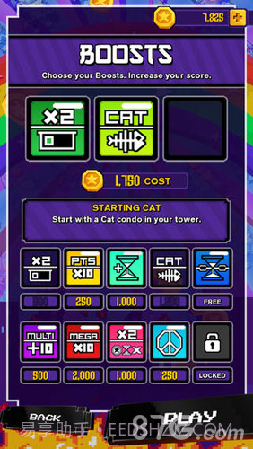 超级怪兽吃了我的公寓最新版截图4