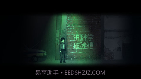 烟火截图3 烟火截图3