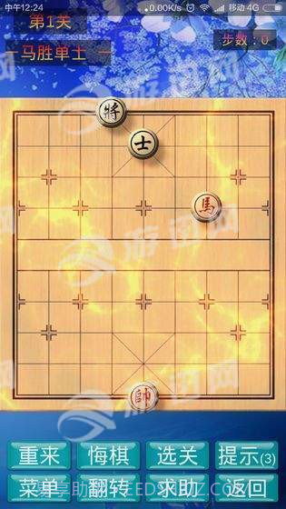 象棋神域手机版截图4 象棋神域手机版截图4