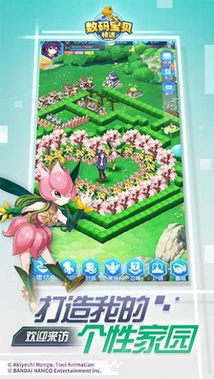 数码宝贝:相遇免费版截图3 数码宝贝:相遇免费版截图3