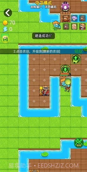 别惹农夫大招版免广告截图1