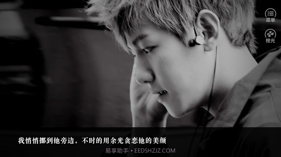 擦掉你截图3 擦掉你截图3