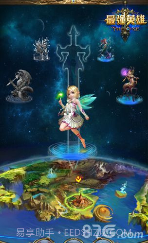 最强英雄免费版截图6