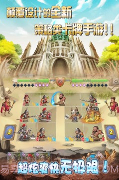 古罗马战争截图1 古罗马战争截图1