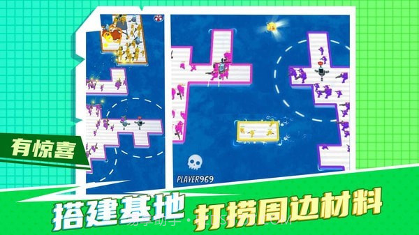 疯狂营救计划v1.0.4截图3 疯狂营救计划v1.0.4截图3