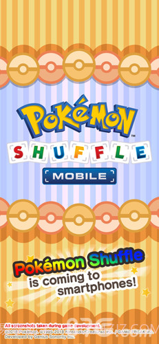 宝可梦消消乐官网版截图2