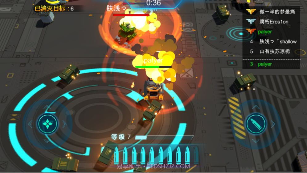 坦克风暴手机版截图1 坦克风暴手机版截图1