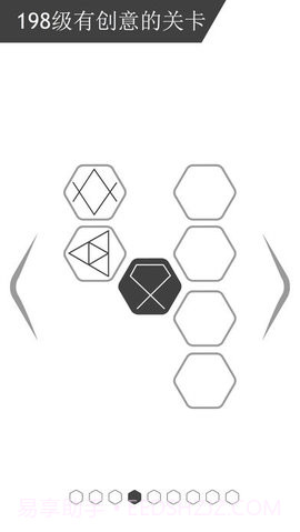 最强大脑谜走点线截图2 最强大脑谜走点线截图2