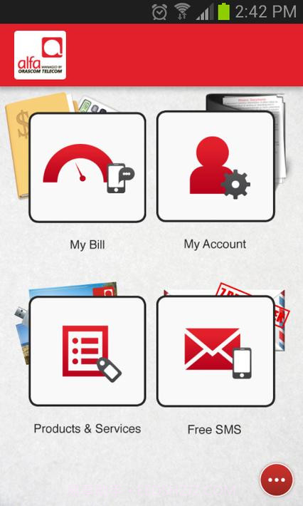 阿尔法官方版截图2