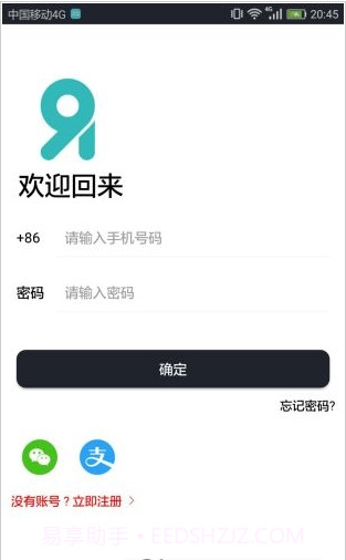 91共享云截图3