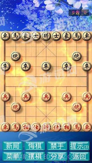 象棋神域手机版截图2 象棋神域手机版截图2